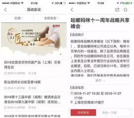 食品老板自述爆料视频大全,爆料视频大全背后的行业真相