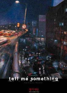 爱的肢解在线优酷观看  第3张